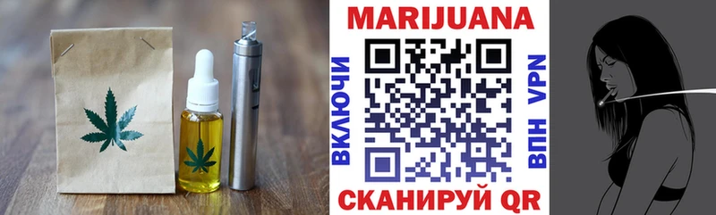 ссылка на мегу ТОР  Абаза  Cannafood марихуана  сколько стоит 