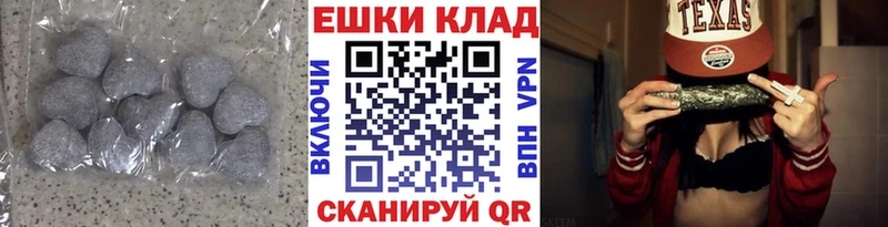 Ecstasy VHQ  купить наркотики цена  Абаза 