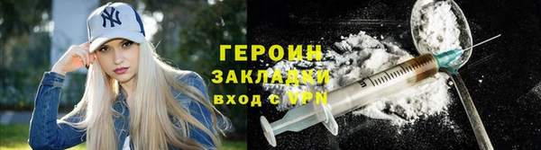 дистиллят марихуана Нея