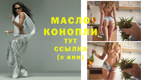 mdma Нефтегорск