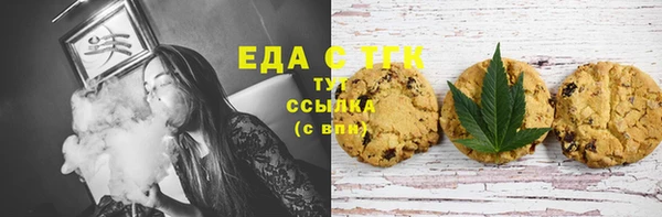 кокс Нефтекумск