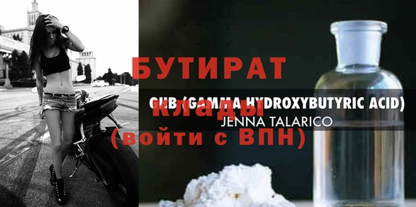 mdma Нефтегорск
