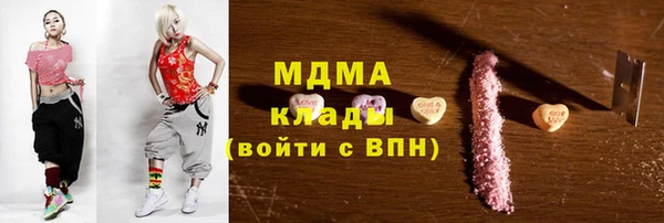 mdma Волосово