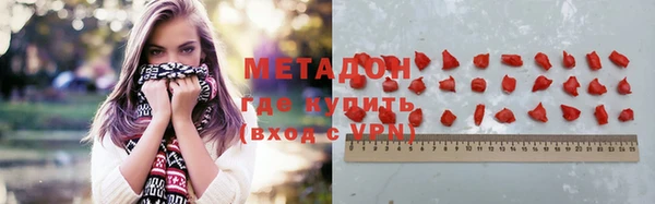 кокс Нефтекумск