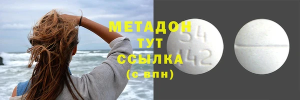 mdma Нефтегорск