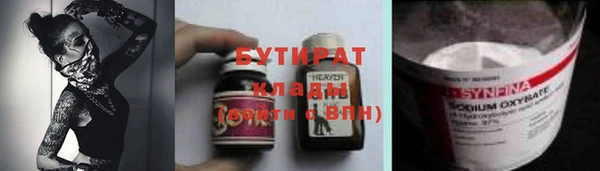 mdma Волосово