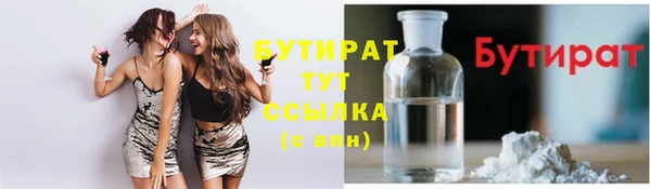 кокс Нефтекумск
