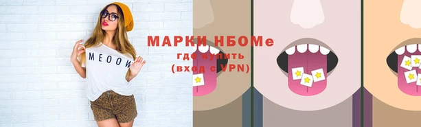 mdma Волосово