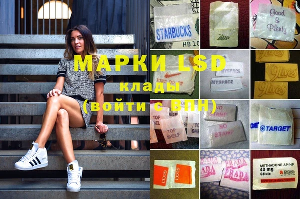 mdma Нефтегорск