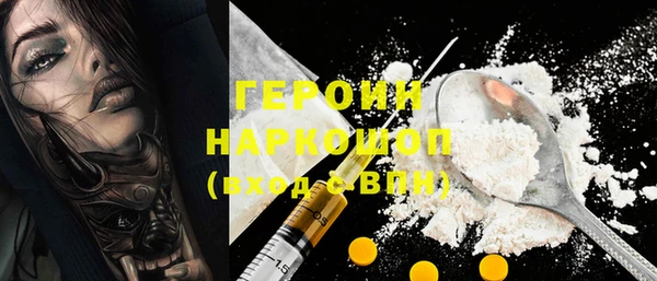 кокс Нефтекумск