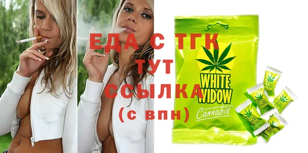 ECSTASY Вязники