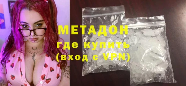 кокс Нефтекумск
