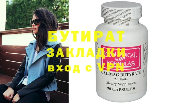 mdma Нефтегорск