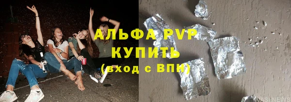 кокс Нефтекумск