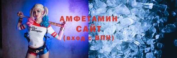 mdma Волосово