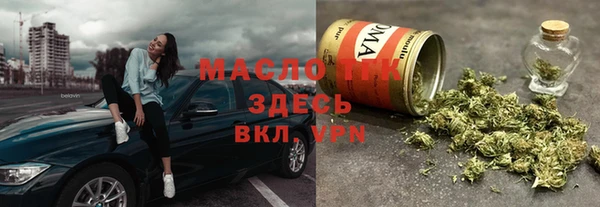дистиллят марихуана Нея