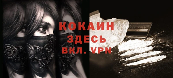 mdma Нефтегорск