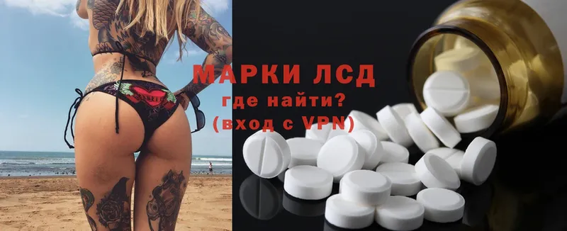 Лсд 25 экстази ecstasy  цена наркотик  Абаза 