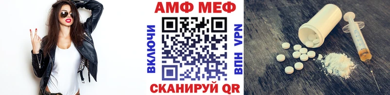 МЕТАМФЕТАМИН Декстрометамфетамин 99.9%  продажа наркотиков  Абаза 