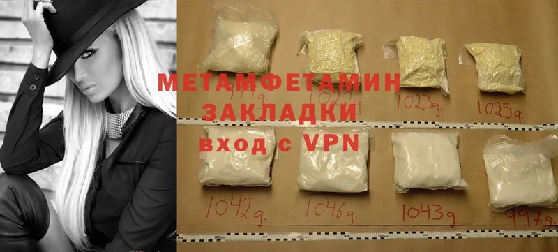 маркетплейс телеграм  Абаза  МЕТАМФЕТАМИН Methamphetamine  дарнет шоп  МЕГА ССЫЛКА 