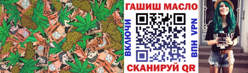 ТГК вейп  Абаза 